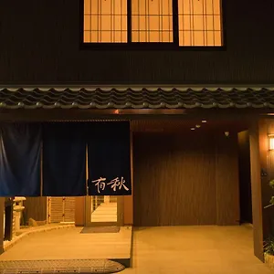 *** Ryokan Yu-shu Japon