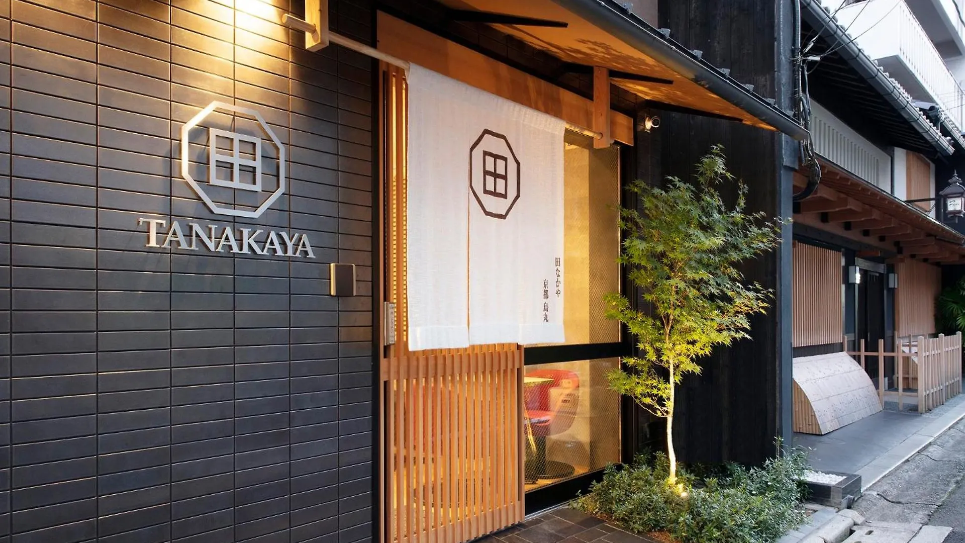 Hotel Tanakaya Kyoto Karasuma