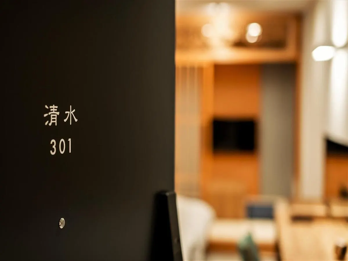 Hotel Tanakaya Kyoto Karasuma 3*,